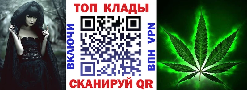 Наркошоп купить Бошки Шишки  APVP  Меф мяу мяу  Валдай