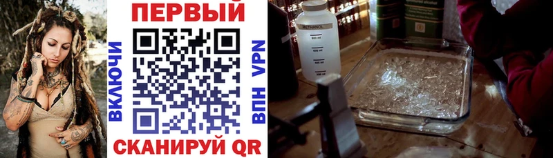 Купить где  Валдай  АМФЕТАМИН VHQ 