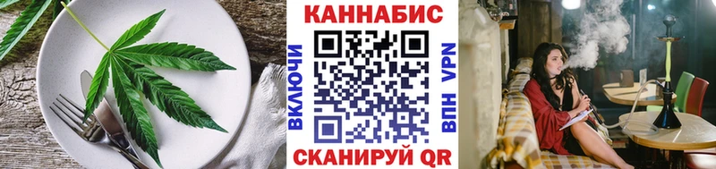 Печенье с ТГК марихуана  Купить где  Валдай 