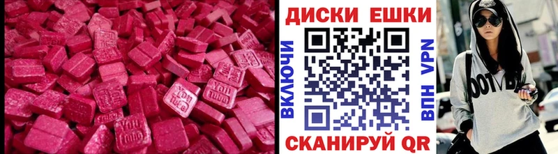 Купить где  Валдай  ЭКСТАЗИ XTC 