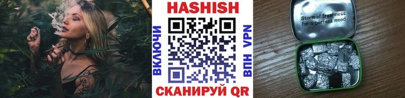 Купить  Валдай  ГАШ индика сатива 