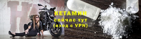 первитин Кинешма
