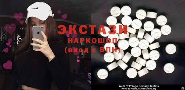 первитин Кинешма