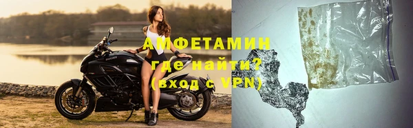 первитин Кинешма