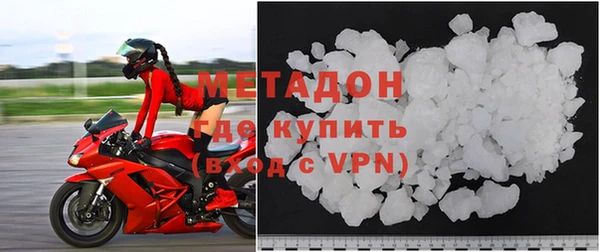 гидра Киренск