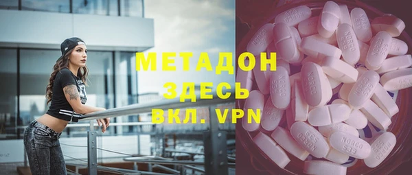 гидра Киренск