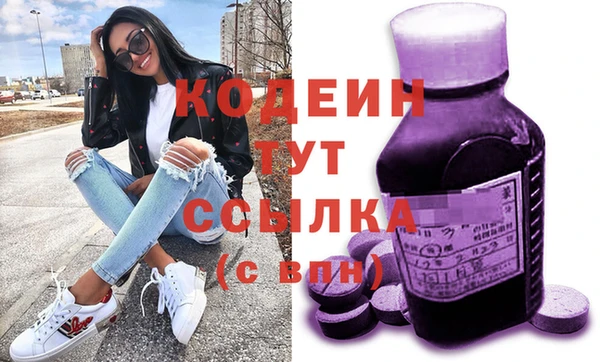 первитин Кинешма