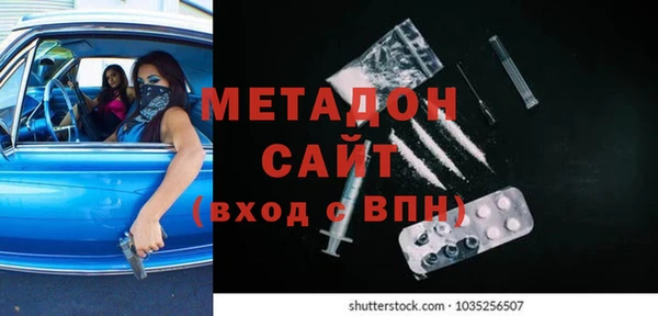 мефедрон VHQ Киреевск
