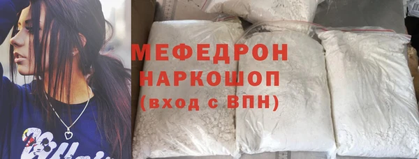 мефедрон VHQ Киреевск
