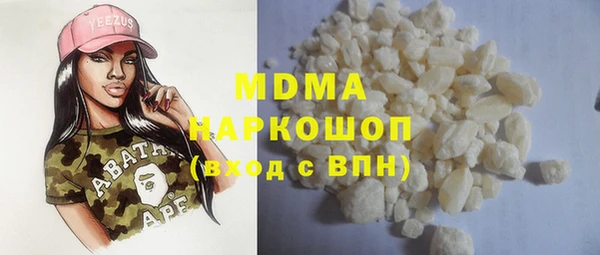 гидра Киренск