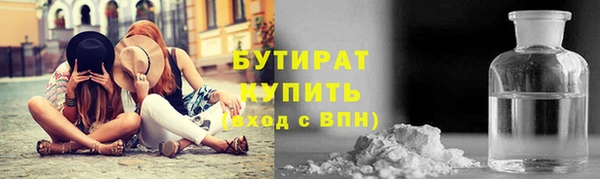 гидра Киренск