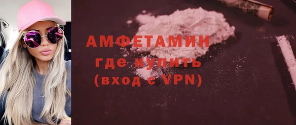 первитин Кинешма