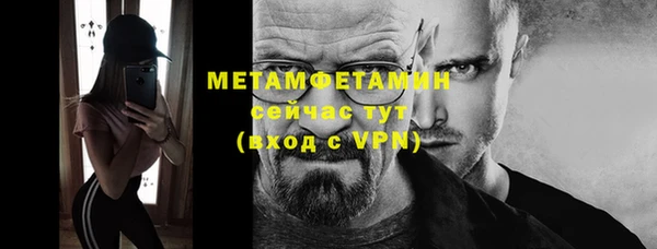 первитин Кинешма
