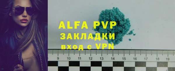 первитин Кинешма