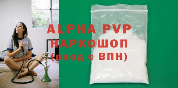 первитин Кинешма