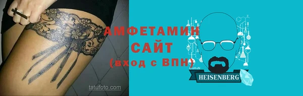 мефедрон VHQ Киреевск