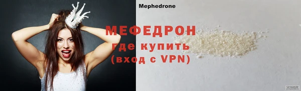 мефедрон VHQ Киреевск
