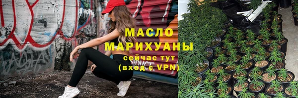 мефедрон VHQ Киреевск