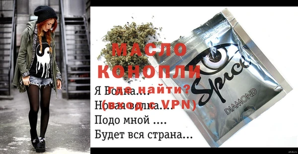 мефедрон VHQ Киреевск