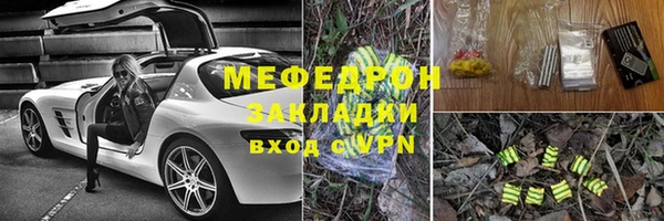 молекула духа Карталы