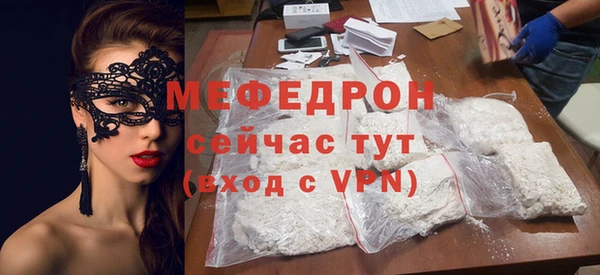 первитин Кинешма