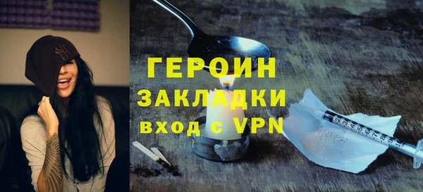 гидра Киренск