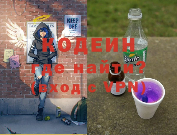 первитин Кинешма