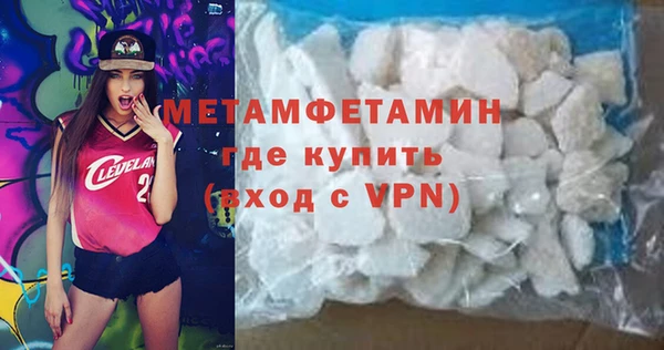 мефедрон VHQ Киреевск