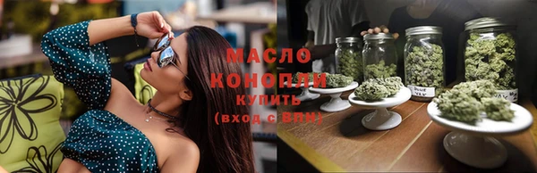первитин Кинешма