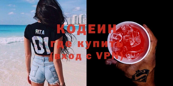 молекула духа Карталы