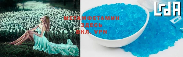 мефедрон VHQ Киреевск
