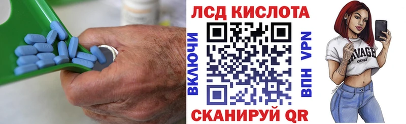 Лсд 25 экстази кислота  Купить где  Валдай 