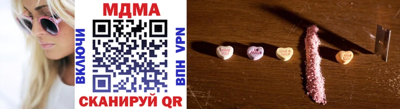 MDMA crystal  Купить закладки  Валдай 