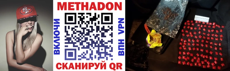 Купить  Валдай  МЕТАДОН белоснежный 