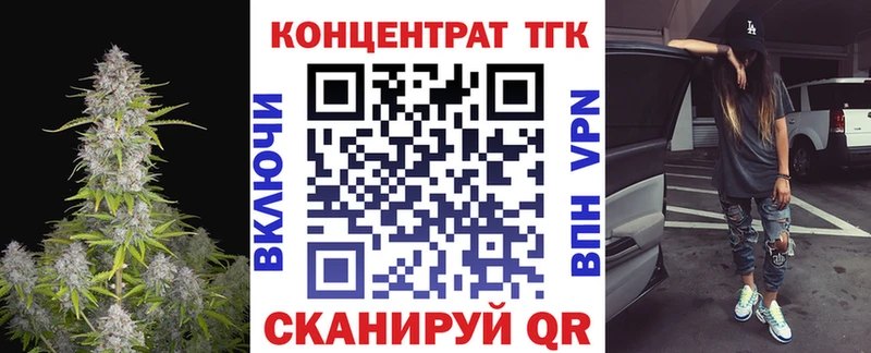 Купить закладки  Валдай  Дистиллят ТГК вейп с тгк 